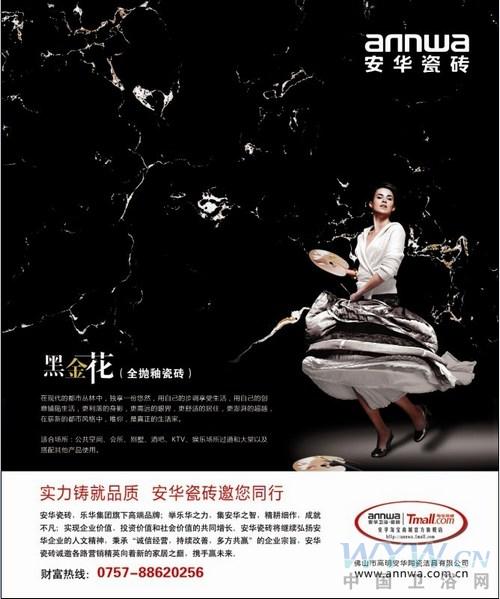 衛(wèi)浴網(wǎng) 衛(wèi)浴網(wǎng)