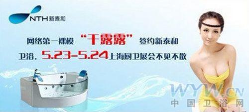 衛(wèi)浴網(wǎng) 衛(wèi)浴網(wǎng)