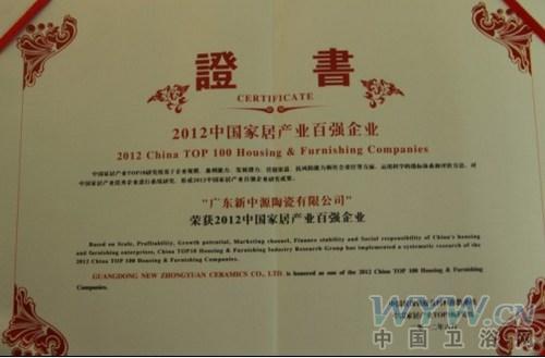 衛(wèi)浴網(wǎng) 衛(wèi)浴網(wǎng)