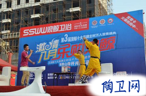 衛(wèi)浴網 衛(wèi)浴網