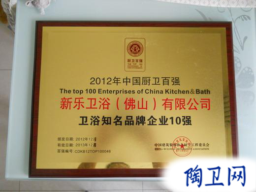 衛(wèi)浴網(wǎng) 衛(wèi)浴網(wǎng)