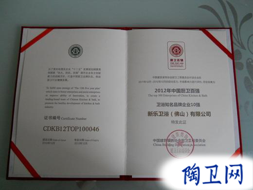 衛(wèi)浴網(wǎng) 衛(wèi)浴網(wǎng)