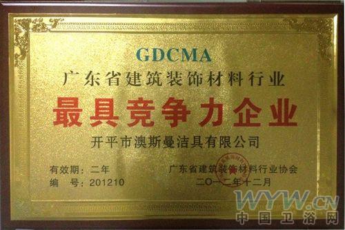 衛(wèi)浴網 衛(wèi)浴網