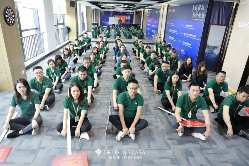 聚勢必達，贏戰(zhàn)65天 | 德利豐巖板企業(yè)年底沖刺誓師大會圓滿舉辦_2