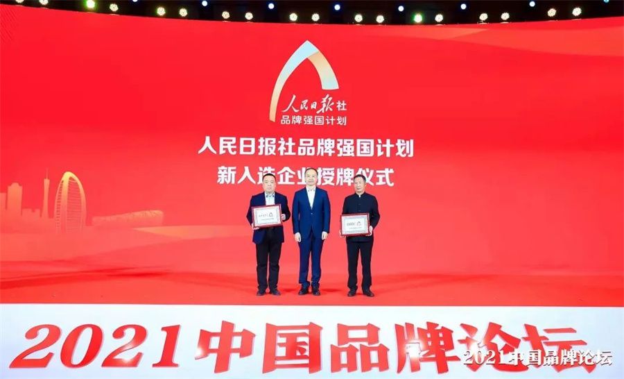 行業(yè)唯一！冠珠瓷磚入選人民日報社“品牌強國計劃”_1