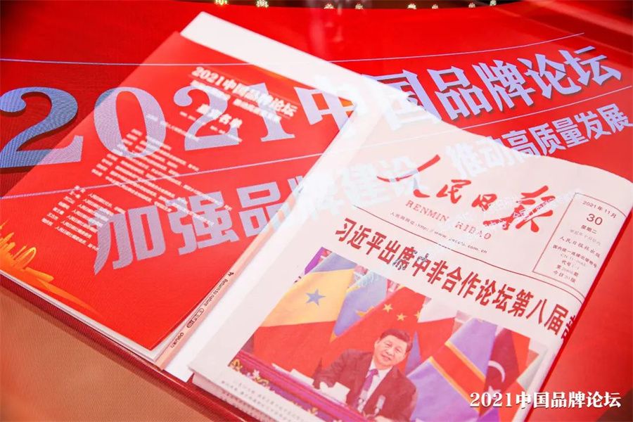 行業(yè)唯一！冠珠瓷磚入選人民日報社“品牌強國計劃”_6