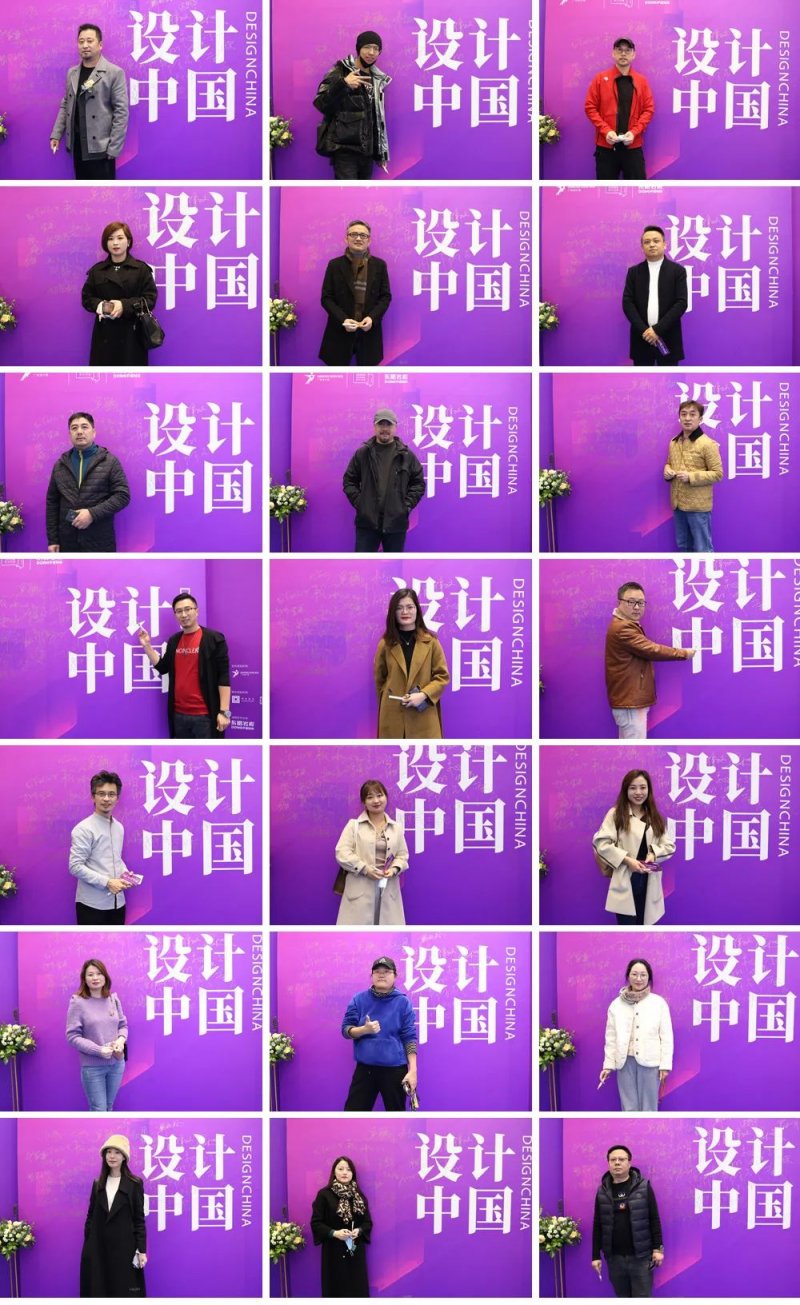 設(shè)計(jì)中國(guó)X東鵬巖板全國(guó)巡回論壇暨墻面巖板發(fā)布會(huì)（青島站）11月23日?qǐng)A滿舉行！_1