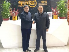 2022年新布局！九牧、尚高、惠達(dá)、心海伽藍(lán)...大佬們都做了哪些事？