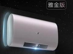 快來(lái)圍觀，滿(mǎn)滿(mǎn)黑科技 時(shí)尚浴室的選擇 -- A.O.史密斯雅金版薄型電熱水器