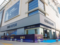 恒潔衛(wèi)?。褐Τ鞘懈?，擔(dān)當(dāng)社會(huì)責(zé)任