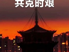 泉力以赴，共克時艱！九牧集團捐贈500萬物資支援泉州抗疫