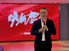 2022新中源全國經(jīng)銷商開年集訓(xùn)圓滿收官！