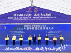 歐神諾、恒潔等多大陶衛(wèi)企業(yè)納稅超億元