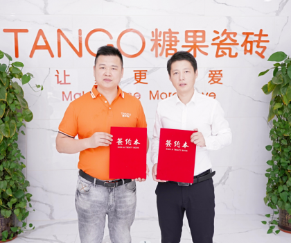 強(qiáng)強(qiáng)聯(lián)合！糖果瓷磚與陶衛(wèi)網(wǎng)簽署戰(zhàn)略合作