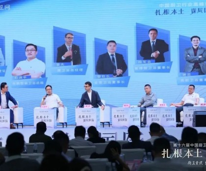 中國衛(wèi)浴品牌出海如何克服“水土不服”？