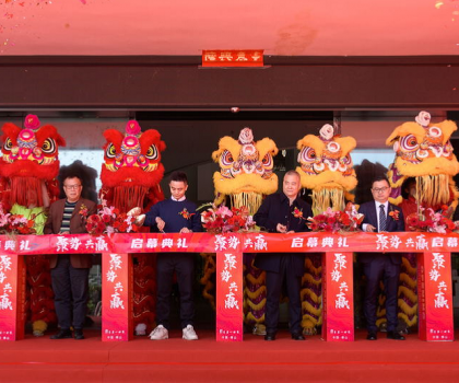 聚勢·共贏︱2023壹巖一世界巖板家居中心啟幕典禮暨財(cái)富峰會(huì)盛大舉行！