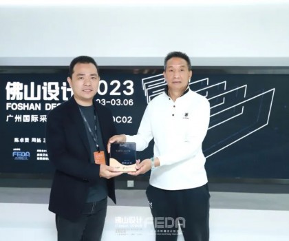 賦能未來城市人居，浪鯨衛(wèi)浴正式成為佛山設計戰(zhàn)略合作伙伴