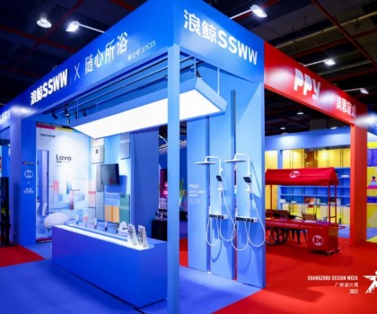 浴“潮”出圈！浪鯨衛(wèi)浴驚艷亮相2022廣州設計周