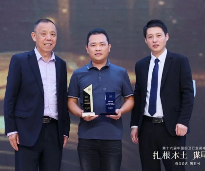 品牌向上！ 浪鯨衛(wèi)浴榮獲十大衛(wèi)浴品牌等三項大獎