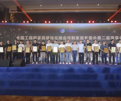 定制中國好浴室！浪鯨衛(wèi)浴被授予“定制家居專業(yè)委員會副會長”稱號