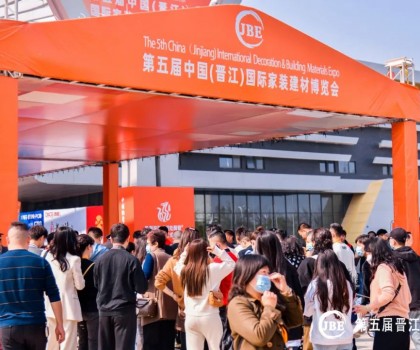 【重要通知】晉江家博會(huì)展覽時(shí)間延長(zhǎng)至4日中午12時(shí)，錯(cuò)過再等一年！