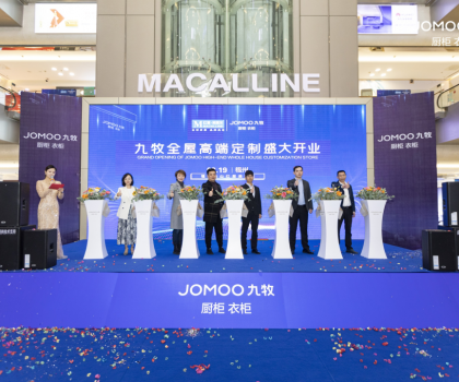 九牧全屋定制八店齊開，搶占定制高端市場！