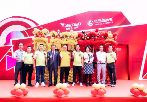 煥新之勢·蛻變騰飛 | 可樂加陶瓷超級戰(zhàn)略升維營銷峰會暨新展廳開業(yè)盛典圓滿成功！