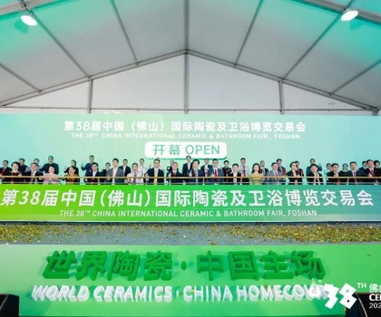 這一次，陶博會又讓陶瓷圈再度沸騰！