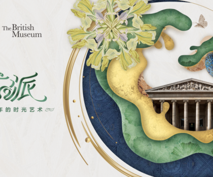 薩米特紋藝派合集，悅享逾200萬年的時光藝術(shù)