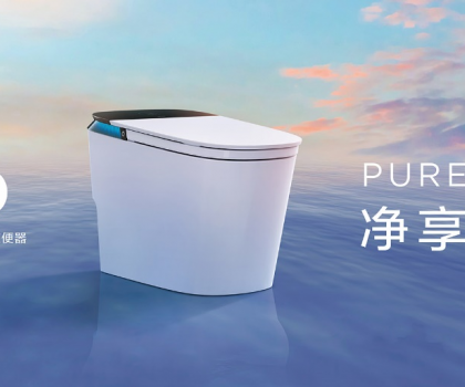 衛(wèi)生間怎么“卷”？“好房子”關(guān)注的三個(gè)客戶敏感點(diǎn)