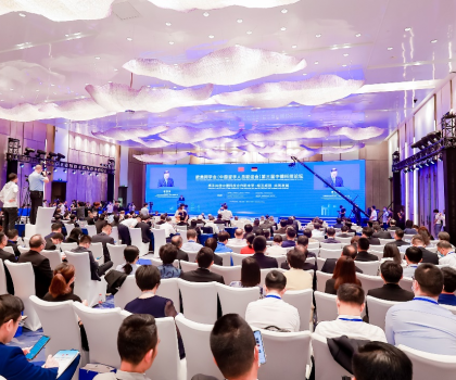 重磅！九牧出席第三屆中德科技論壇，共話中國衛(wèi)浴全球化戰(zhàn)略