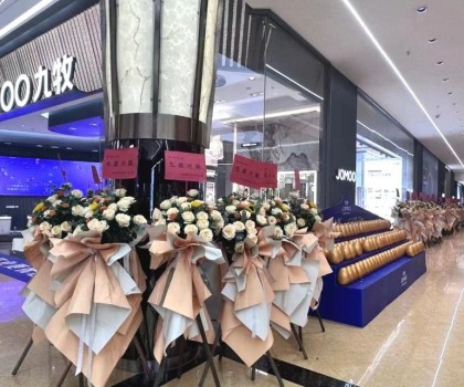 蝶變升級(jí)！九牧第八代數(shù)智門店來(lái)襲，開(kāi)啟衛(wèi)浴一體化定制