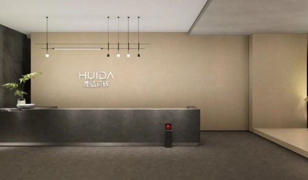 惠達(dá)瓷磚板塊業(yè)務(wù)調(diào)整 ，跑出百億惠達(dá)加速度