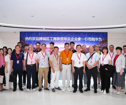 聚力高質(zhì)量，佳圣達(dá)覃總赴深圳華為開展高質(zhì)量發(fā)展考察活動