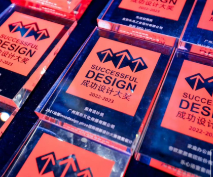 帝王潔具四款浴室套間獲成功設(shè)計獎，傳遞新銳設(shè)計主張