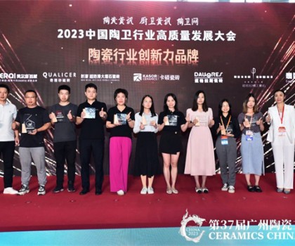 創(chuàng)新再出圈！美爾奇巖板榮獲“陶瓷行業(yè)創(chuàng)新力品牌”