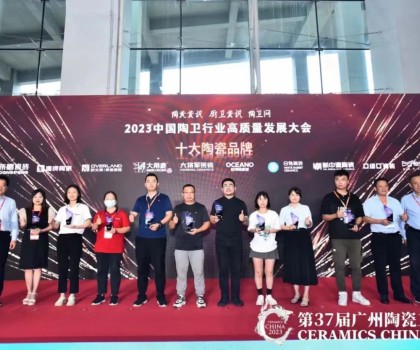 榮譽(yù)見(jiàn)證 實(shí)至名歸｜鷹牌陶瓷榮獲“十大陶瓷品牌”重磅大獎(jiǎng)！