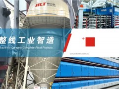 最低節(jié)能8%，最長(zhǎng)4個(gè)月收回成本！再談節(jié)能涂料在陶瓷窯爐中的應(yīng)用