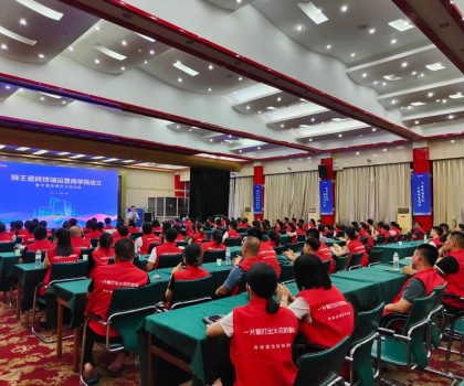 獅王瓷磚終端運(yùn)營商學(xué)院成立暨全國金牌店長培訓(xùn)會(huì)盛大召開！