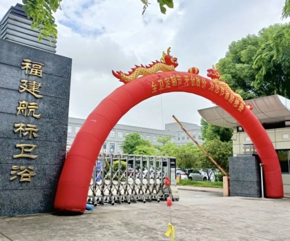 航標(biāo)衛(wèi)浴【全衛(wèi)定制節(jié)】丨開倉放價，燃爆漳州