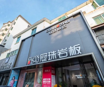 冠珠瓷磚美好門店走進海口|標準示范！2000㎡翻新店成高端住宅“收割機”