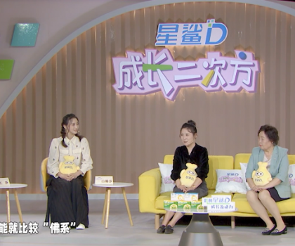 安徽衛(wèi)視《成長二次方》丨惠達(dá)衛(wèi)浴與白柳汐的夢幻聯(lián)動