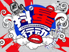 終端如何高效獲客鎖客？這家陶瓷品牌開啟抖音直播陪跑計劃