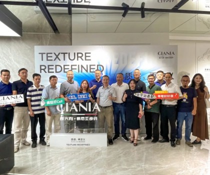 質(zhì)感·再定義丨GIANIA浮雕玉新品發(fā)布會(huì)圓滿召開！