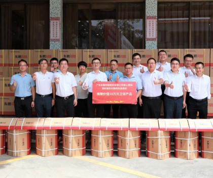 東鵬控股捐贈衛(wèi)浴產(chǎn)品助力泗綸鎮(zhèn)廁改項(xiàng)目