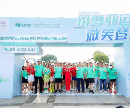 超5萬人參與、13城接力！蒙娜麗莎掀起全民迎亞運(yùn)熱潮
