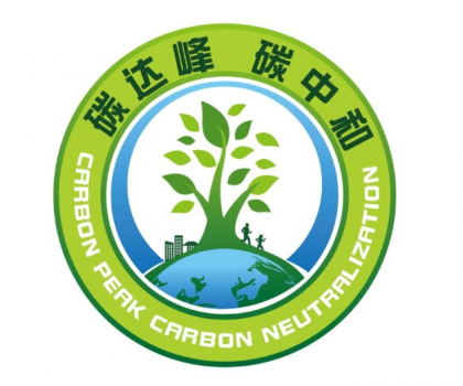 云南：陶瓷行業(yè)推廣電能替代 加快推進陶瓷綠色建材產(chǎn)品認(rèn)證