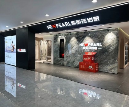 蘭州新明珠巖板│在內(nèi)求外修中，超越客戶預(yù)期