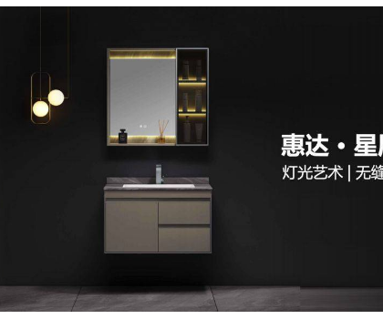 上新啦！惠達(dá)衛(wèi)浴星辰系列浴室柜，精致美感再升級(jí)