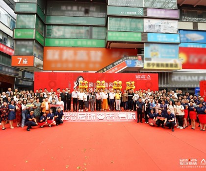 再啟新篇，共赴新程！佛山冠珠瓷磚旗艦店盛裝開業(yè)